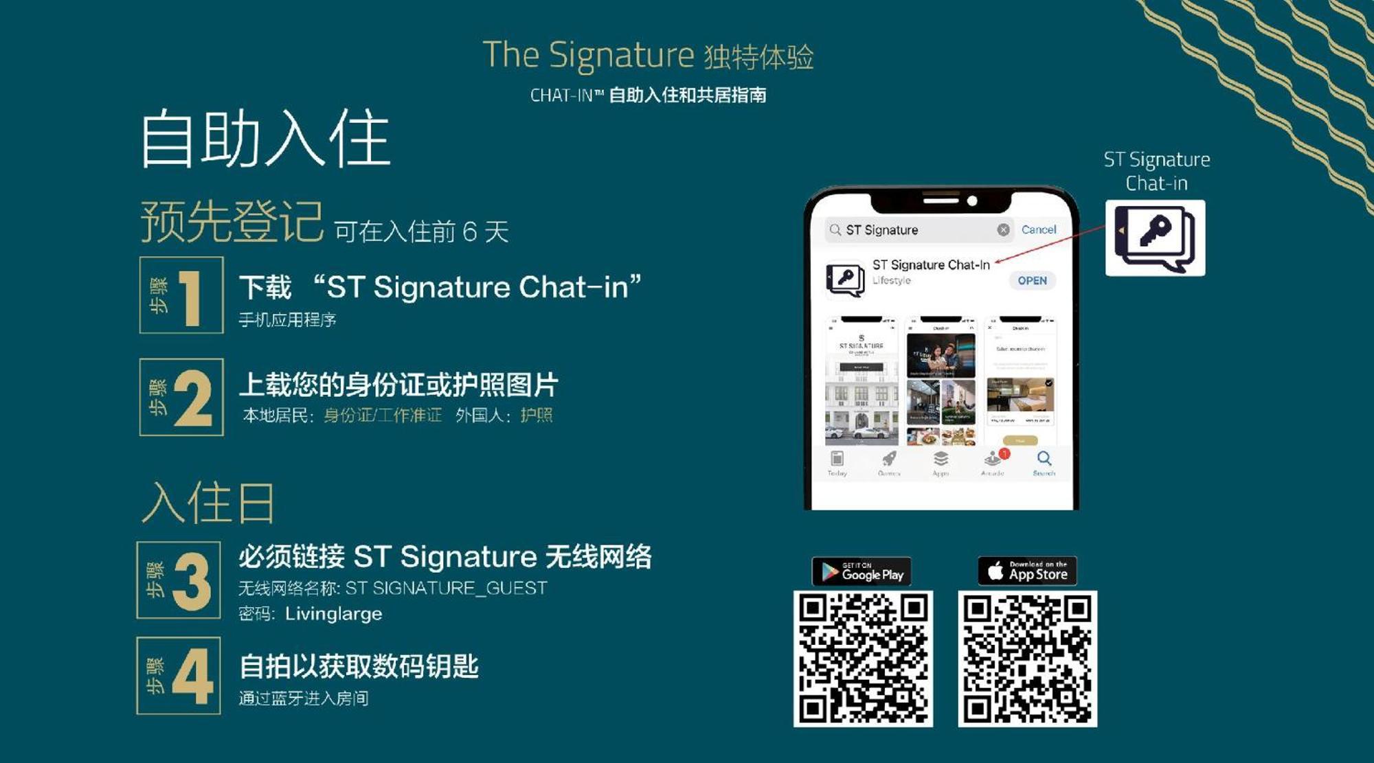St Signature Chinatown سنغافورة المظهر الخارجي الصورة